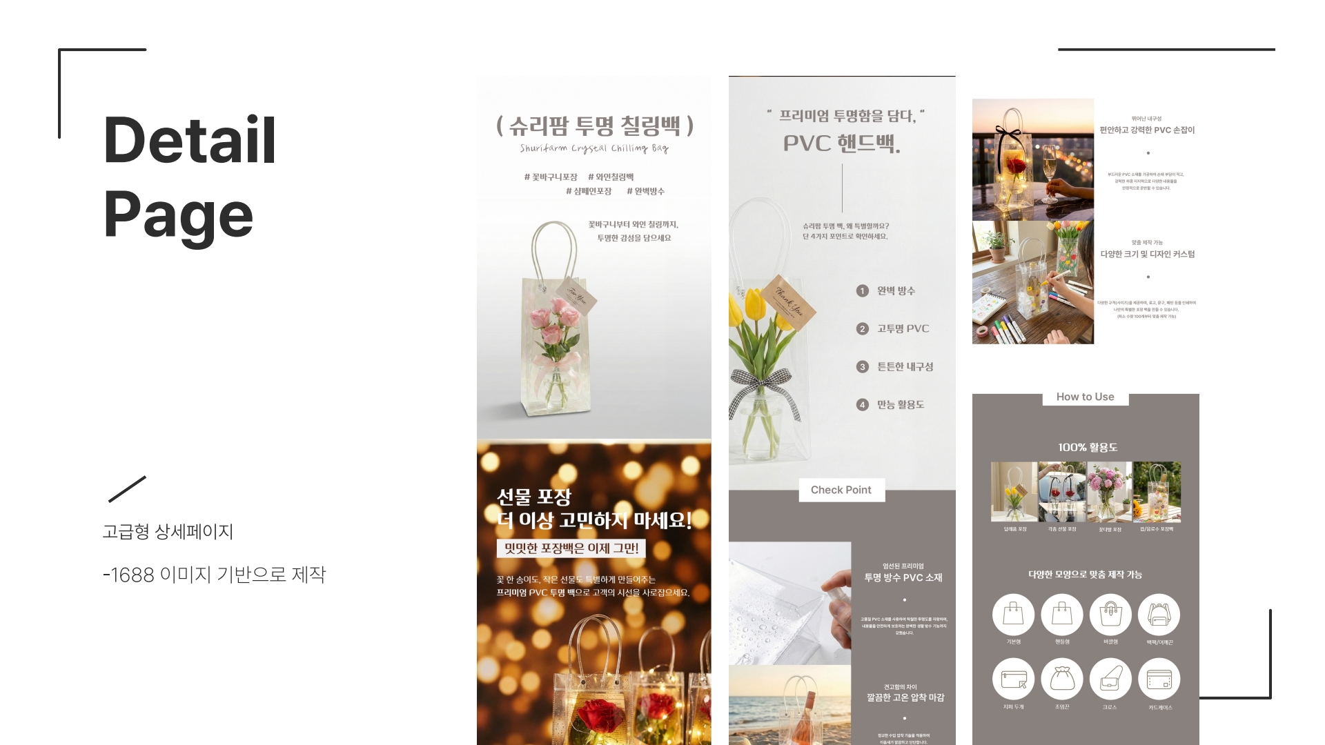 Portfolio 4